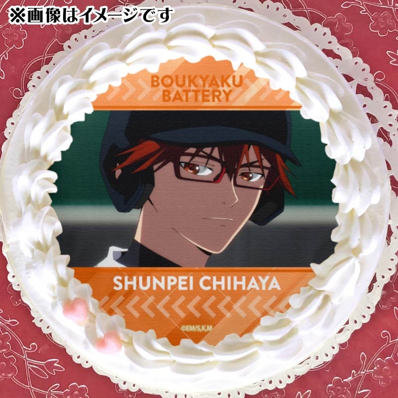 プリケーキ（千早 瞬平）【特典缶バッジ付き】[忘却バッテリー