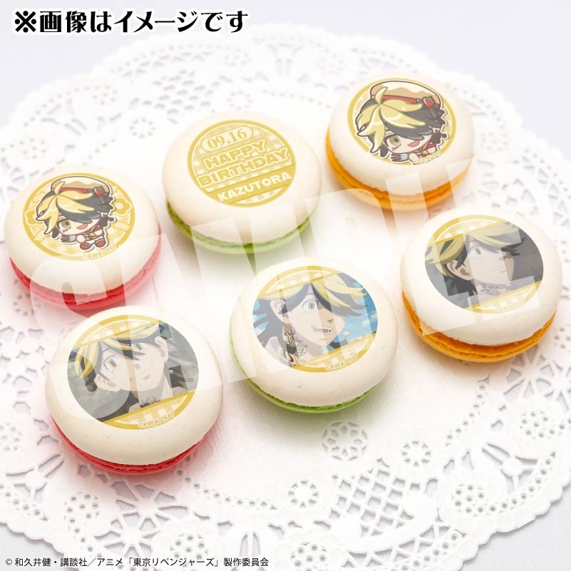バースデープリマカロン6個セット2025（羽宮一虎）【特典缶バッジ付き