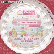 �ڥ�å���������ۥץꥱ����2025��C���ˡ���ŵ�̥Хå��դ���[���ߤå����餷]