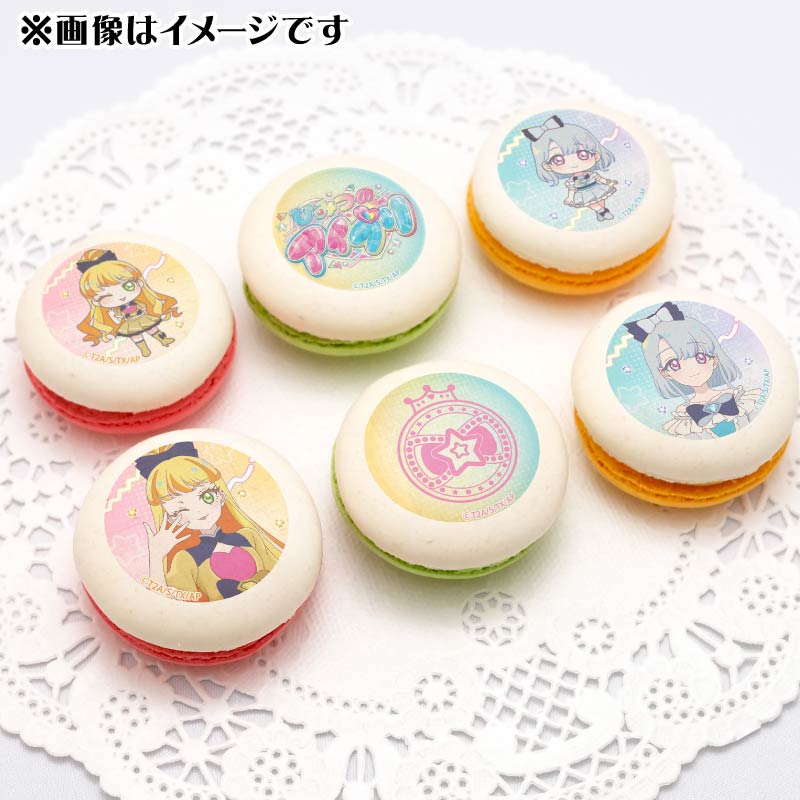 プリマカロン6個セット2025（じゅりあ＆える）【特典缶バッジ