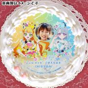 【写真メッセージ入り】プリケーキ2025（じゅりあ＆える）【特典缶バッジ付き】[ひみつのアイプリ]|ひみつのアイプリ|アニメ・マンガ・ゲーム
