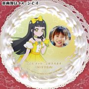 【写真メッセージ入り】プリケーキ2025（鈴風つむぎ）【特典缶バッジ付き】[ひみつのアイプリ]|ひみつのアイプリ|アニメ・マンガ・ゲーム