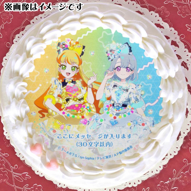 即日発送 アイプリワールド2025 プリうさおでかけ 缶バッジ