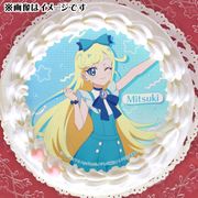 プリケーキ2025（星川みつき）【特典缶バッジ付き】[ひみつのアイプリ]|ひみつのアイプリ|アニメ・マンガ・ゲーム