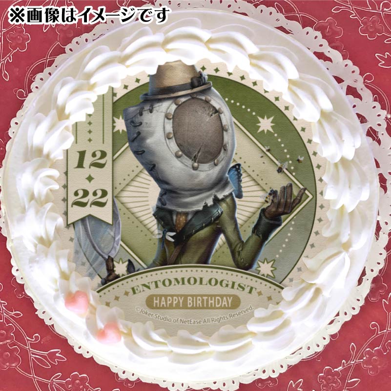 バースデープリケーキ2025（昆虫学者）【特典缶バッジ付き】[Identity