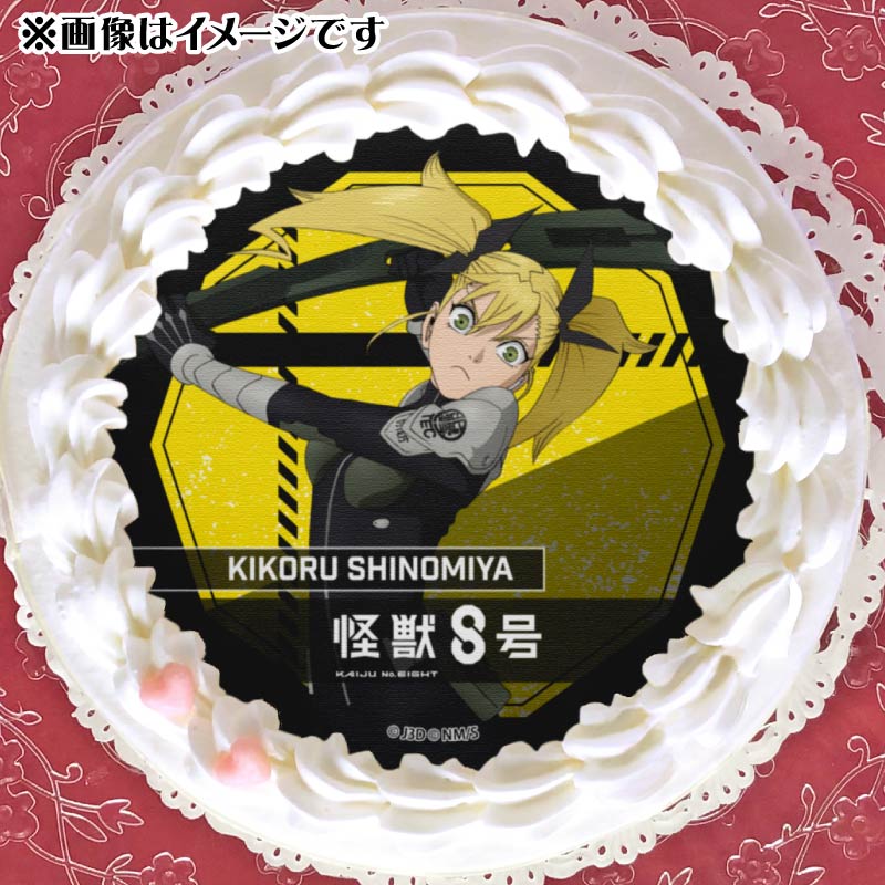 プリケーキ2025（四ノ宮キコル）【特典缶バッジ付き】[怪獣8号