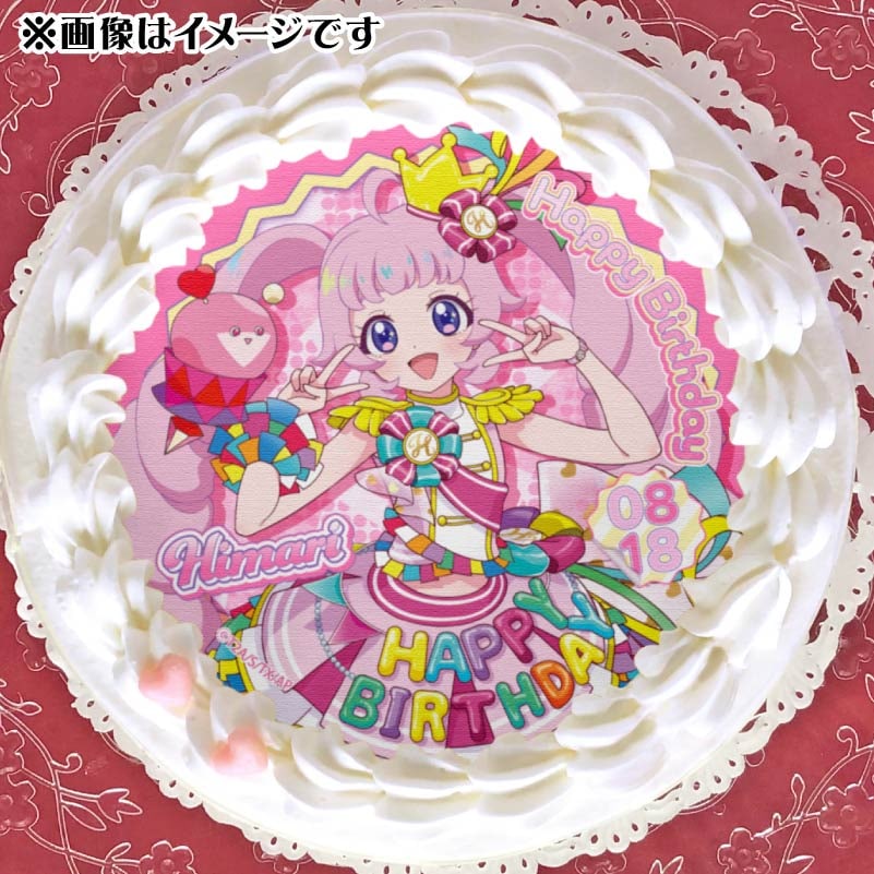 バースデープリケーキ2025（青空ひまり）【特典缶バッジ付き】[ひみつ
