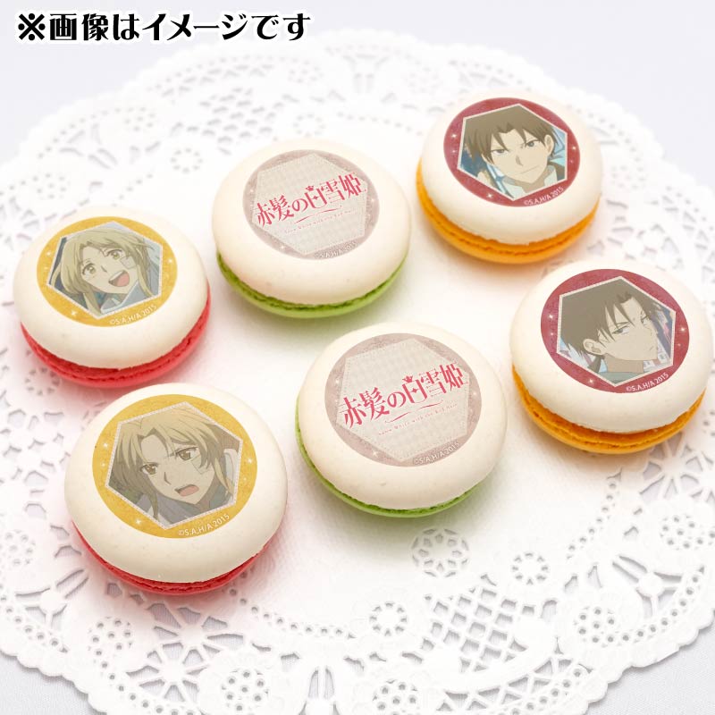 MURATA / マカロン24個詰め合わせ(Premium) | ショコラナビ