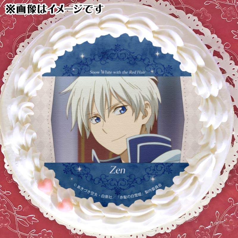 赤髪の白雪姫　プリロール缶バッジ プリケーキ（ゼン(第2弾)）【特典缶バッジ付き】[赤髪の白雪姫