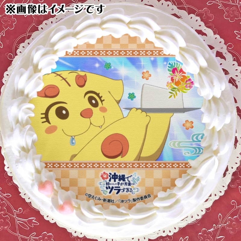 沖縄で好きになった子が方言すぎてツラすぎる 10限定サイン本 沖縄で好きになった子が方言すぎてツラすぎる 10 新品サイン本