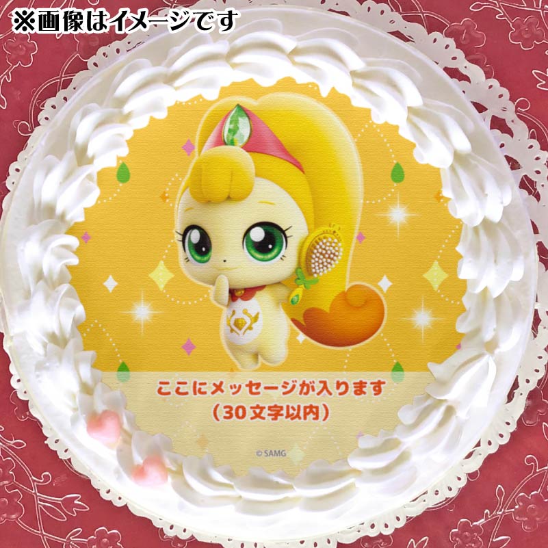 メッセージ入り】プリケーキ（ココピン）【特典缶バッジ付き