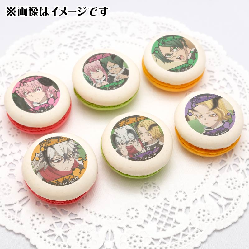 のん★☆様【フォロリピ様】【お取り置き17日迄】【おまけ増量】 プリマカロン6個セット(屏風ヶ浦 帆稀&遊摺部 従児&手術岾
