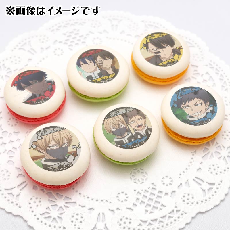 プリマカロン6個セット（一ノ瀬 四季＆皇后崎 迅＆無陀野無人