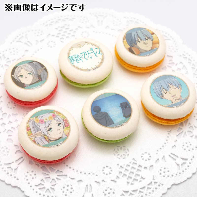 プリマカロン6個セット（フリーレン＆ヒンメル(場面写)）【特典缶