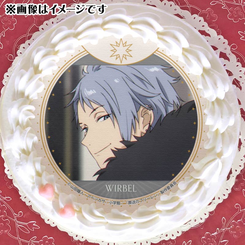 プリケーキ（ヴィアベル(場面写)）【特典缶バッジ付き】[葬送の