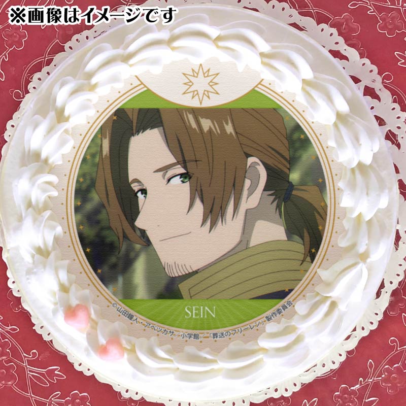 プリケーキ（ザイン(場面写)）【特典缶バッジ付き】[葬送のフリーレン