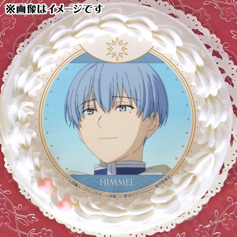 葬送のフリーレン プリロール　ヒンメル　缶バッジ プリケーキ（ヒンメル(場面写)）【特典缶バッジ付き】[葬送の