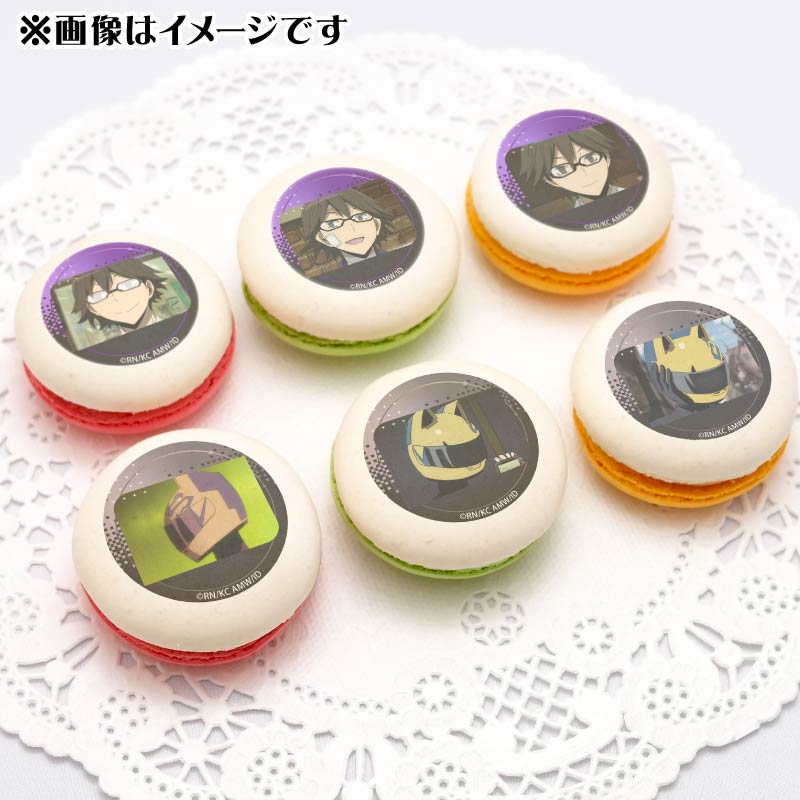 プリマカロン6個セット（岸谷 新羅＆セルティ(第1弾)）【特典缶バッジ