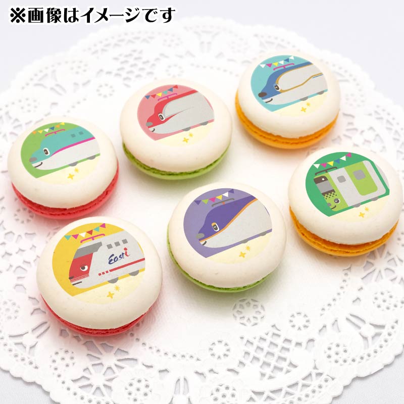 プリマカロン6個セット（とれたんず集合）【特典無し】[とれたんず