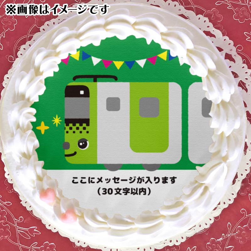 メッセージ入り】プリケーキ（E235 やまのてせんぱい）【特典無し 