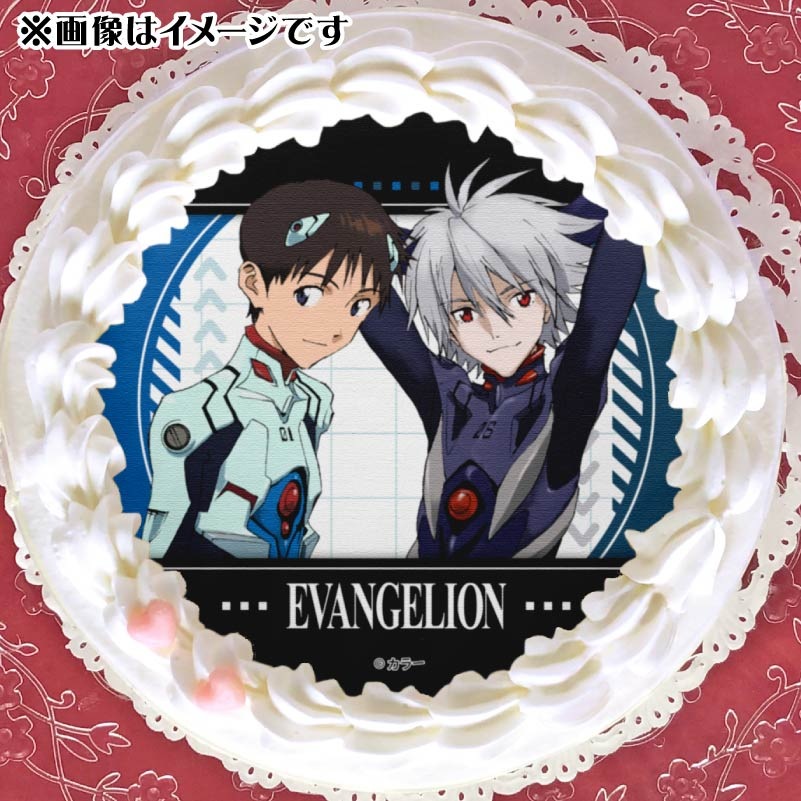 エヴァンゲリオン ケーキ 缶バッジ カヲル シンジ エヴァンゲリオン プリロール プリケーキ2025(シンジ&カヲル)【特典缶バッジ付き