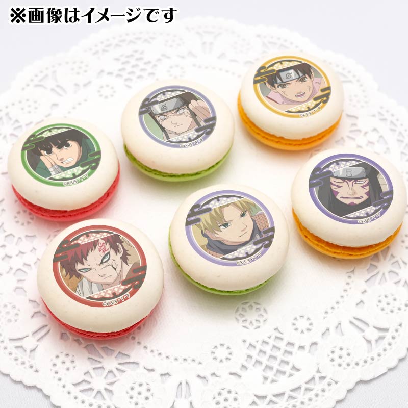 プリマカロン6個セット（ロック・リー＆日向ネジ＆テンテン＆我愛羅