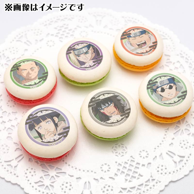 プリマカロン6個セット（奈良シカマル＆山中いの＆秋道チョウジ＆日向