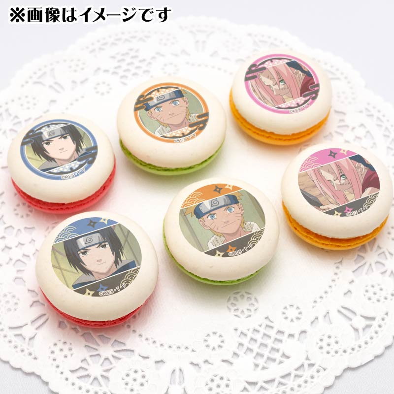 プリマカロン6個セット（うずまきナルト&うちはサスケ&春野サクラ(第1