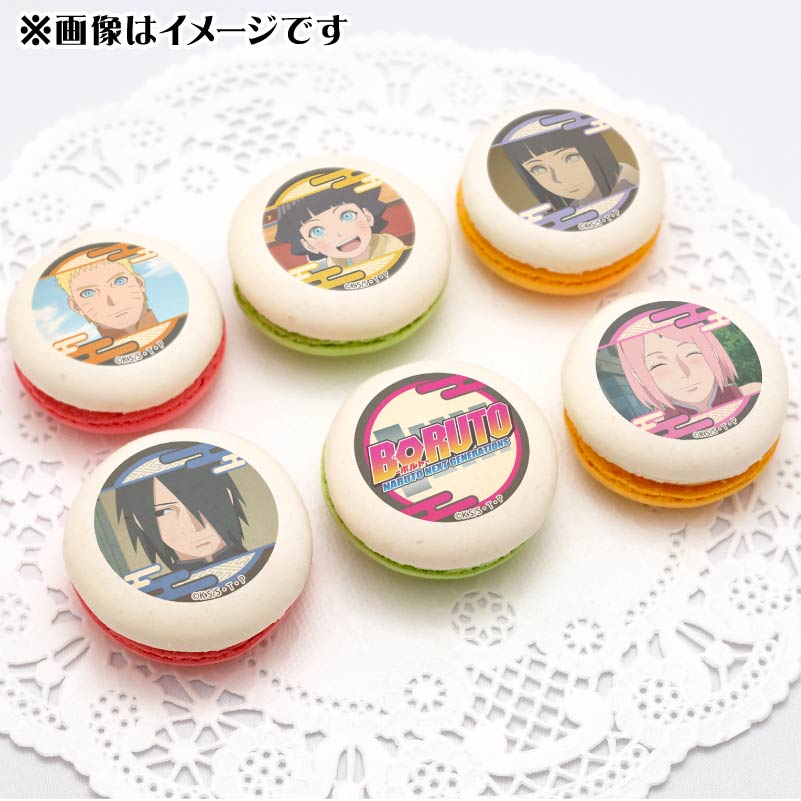 プリマカロン6個セット（うずまきナルト＆うずまきヒマワリ＆うずまき