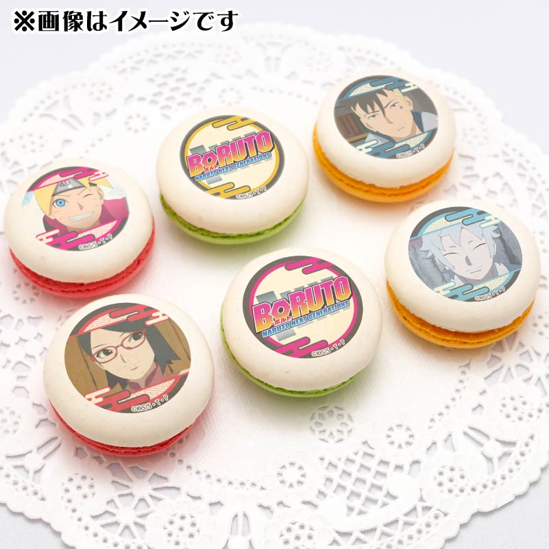 プリマカロン6個セット（うずまきボルト＆うちはサラダ＆ミツキ