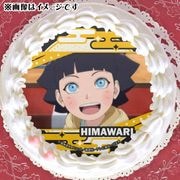 ץꥱʤޤҥޥˡŵ̥Хåդ[BORUTO-ܥ- NARUTO NEXT GENERATIONS]