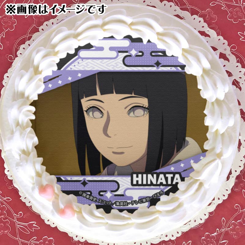 プリケーキ（うずまきヒナタ）【特典缶バッジ付き】[BORUTO