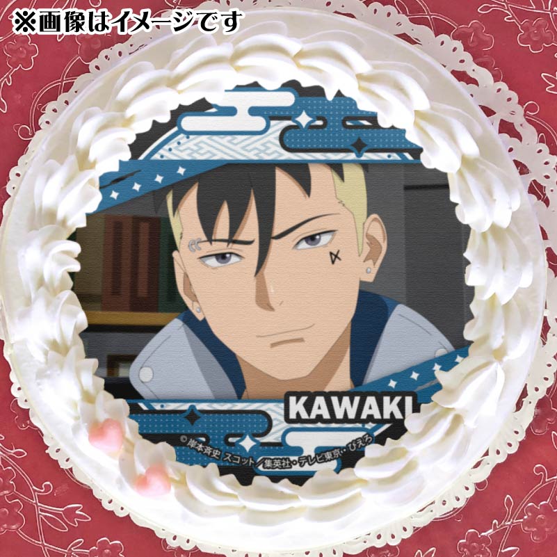 NARUTO BORUTO カワキ　SEGA缶バッジ プリケーキ（カワキ）【特典缶バッジ付き】[BORUTO-ボルト