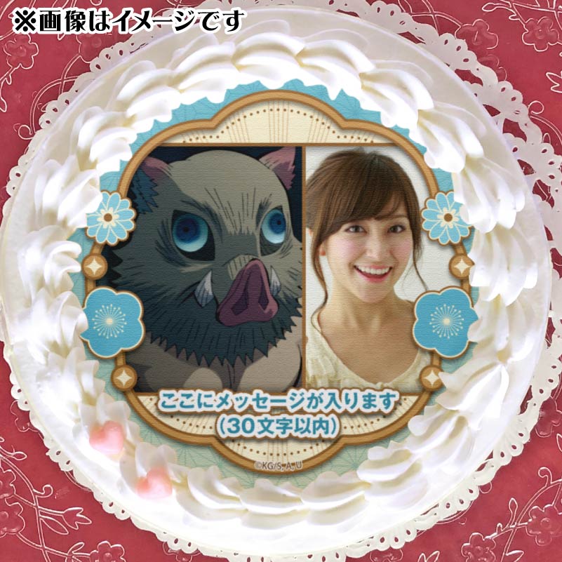 写真メッセージ入り】プリケーキ2025（嘴平伊之助）【特典缶バッジ付き