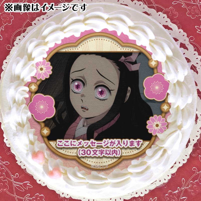 メッセージ入り】プリケーキ2025（竈門禰󠄀豆子）【特典缶