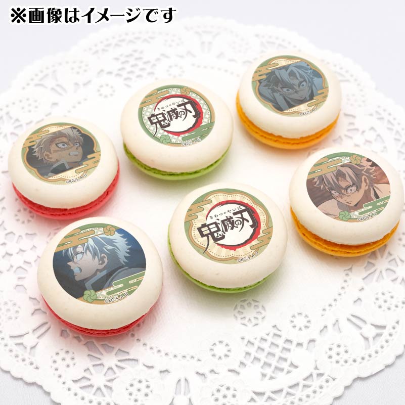 プリマカロン6個セット2025（不死川実弥(第2弾)）【特典缶バッジ付き