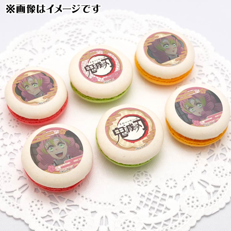 プリマカロン6個セット2025（甘露寺蜜璃(第2弾)）【特典缶バッジ付き