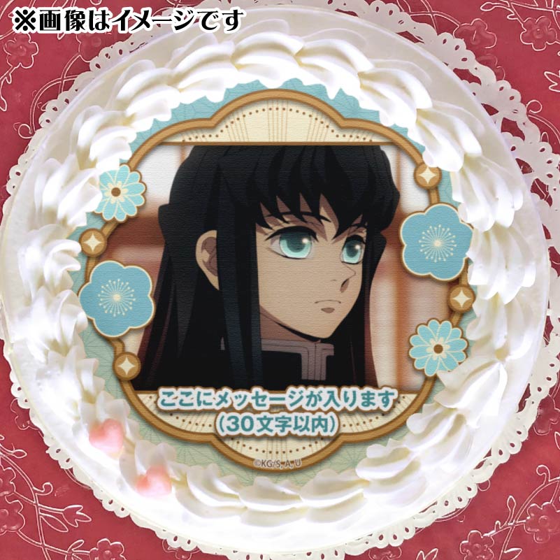 メッセージ入り】プリケーキ2025（時透無一郎(第2弾)）【特典缶バッジ