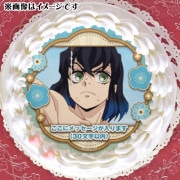 公式】メッセージ入りケーキはこちら！ ケーキ・マカロン・カップ