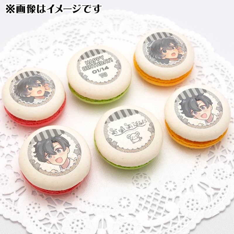 マカロン様確認ページ バースデープリマカロン6個セット2026（岡田ユウ）【特典缶バッジ付き