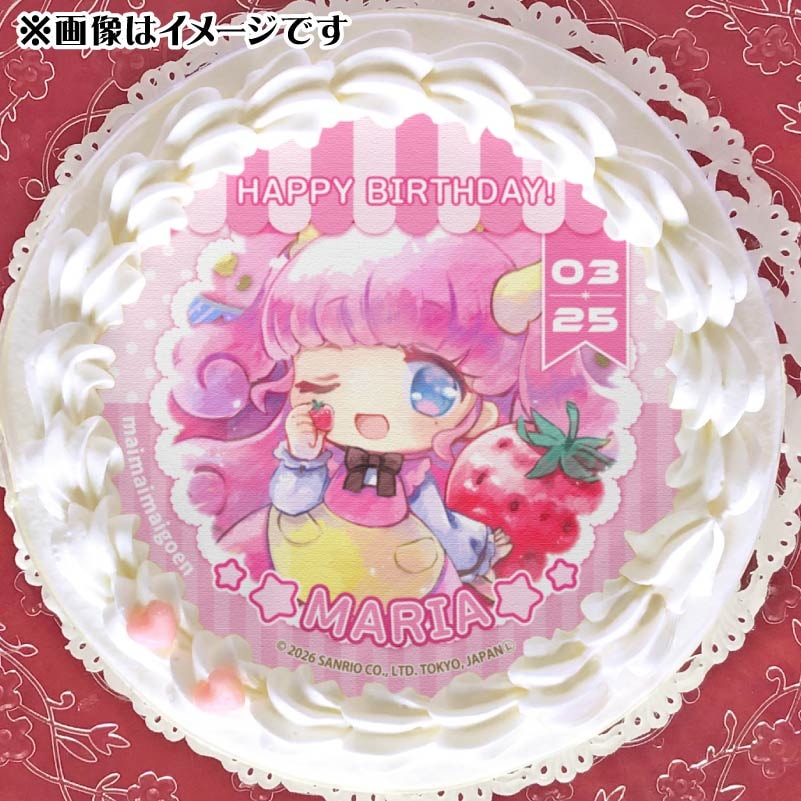 バースデープリケーキ2026（マリア）【特典缶バッジ付き】[まいまい