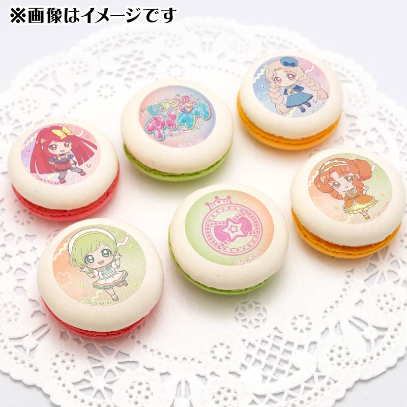 画皮ちゃん! 1〜4巻 店舗購入特典15枚セット ミニカーショップ ケンボックス 【未開封品】MODELER'S☆MD64214
