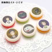 プリマカロン6個セット（猫附 梗史郎＆ナベシマ＆猫附 藤史郎＆イケブクロ＆猫附 杏子）【特典缶バッジ付き】[出禁のモグラ]|出禁のモグラ|アニメ・マンガ・ゲーム