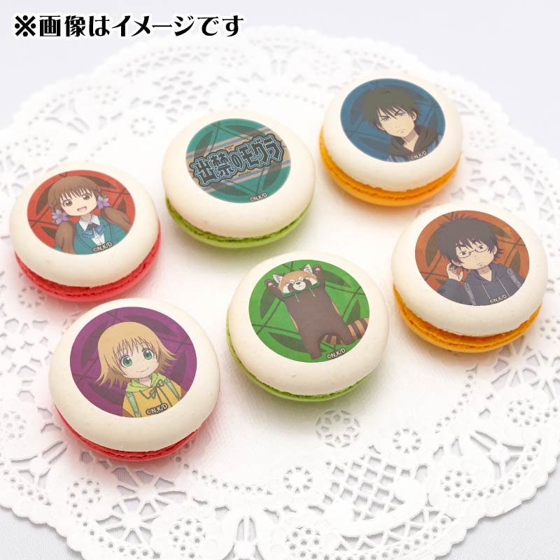 MUGI♡　マカロン2個 MUGI♡ マカロン2個 マカロン on X:
