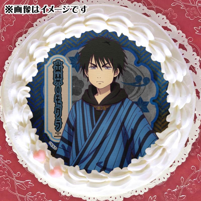 プリケーキ（百暗 桃弓木）【特典缶バッジ付き】[出禁のモグラ