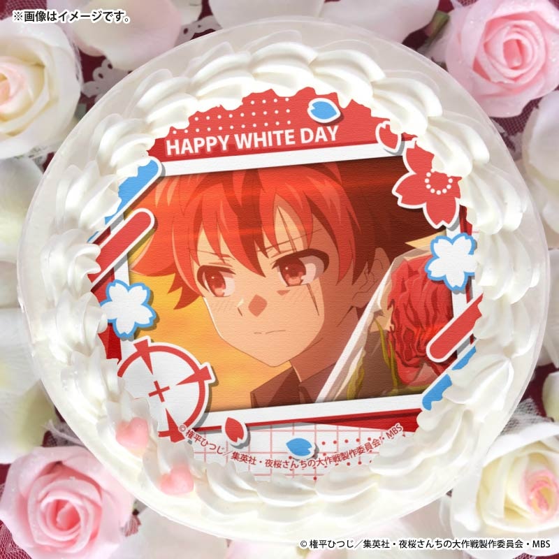 ホワイトデープリケーキ2026（朝野 太陽）【特典缶バッジ付き】[夜桜