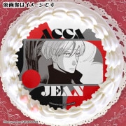 ACCA13区監察課　2024 ホワイトデー　ケーキ特典　缶バッジ　ジーン　9点 ACCA13区監察課 2024 ホワイトデー ケーキ特典 缶バッジ ジーン