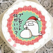 Xmas�ץꥱ����2025�ʥ��ꥹ�ޥ�A�ˡ���ŵ�̥Хå��դ���[�̳�����ä����餷����]