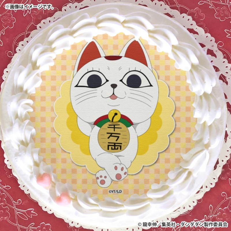 プリケーキ2025第3弾（A柄）【特典缶バッジ付き】[TVアニメ