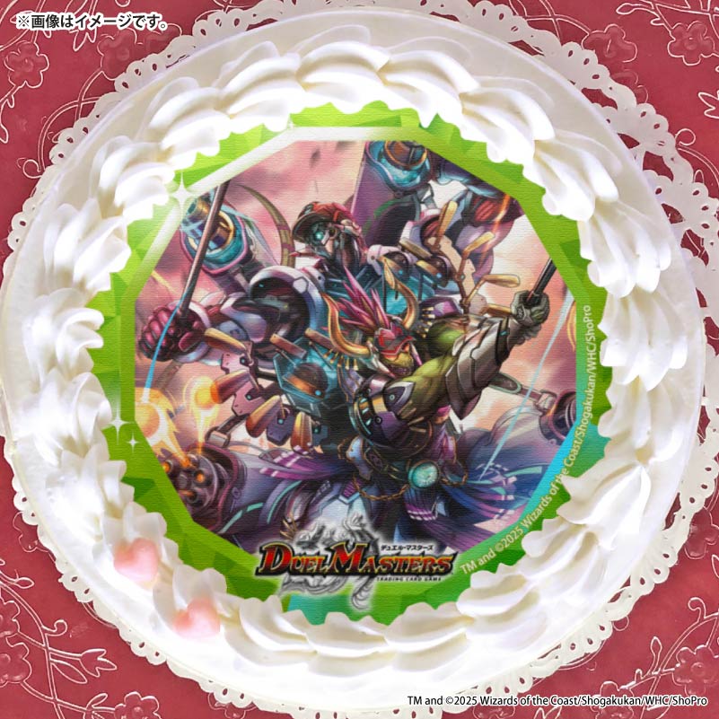 プリケーキ（超重竜 ゴルファンタジスタ）【特典缶バッジ付き